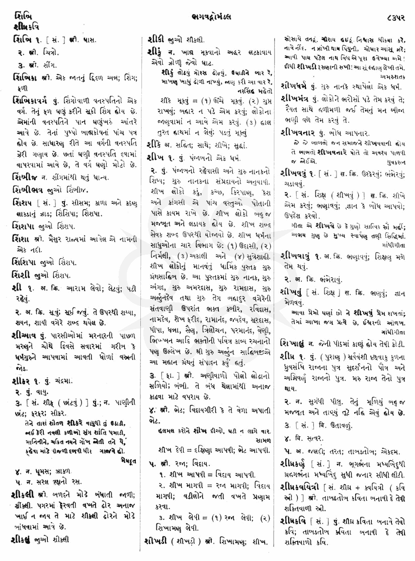 Click on image for Big View