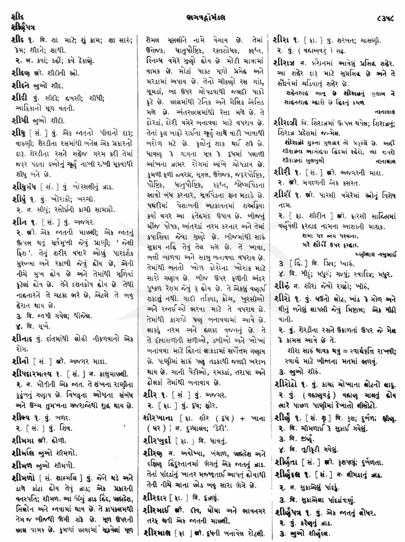 Click on image for Big View