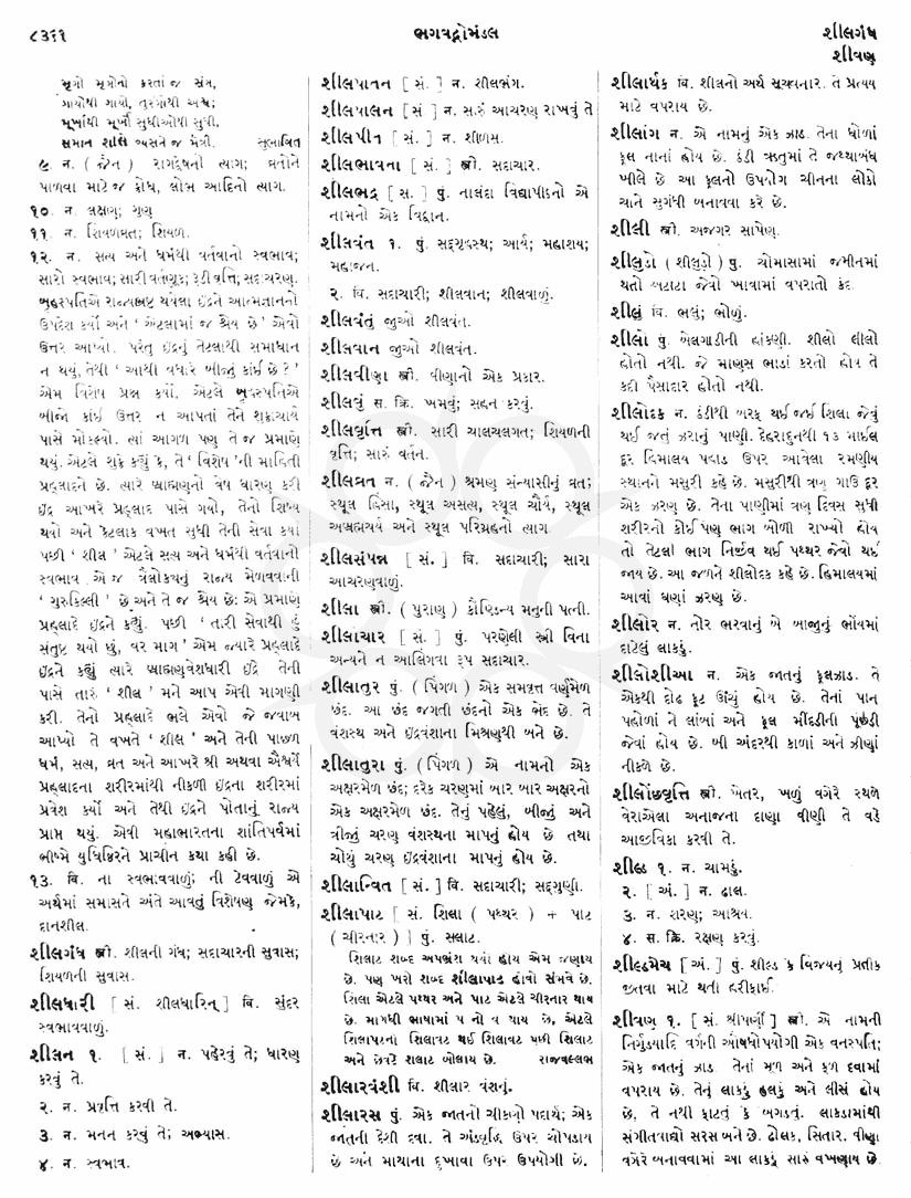 Click on image for Big View