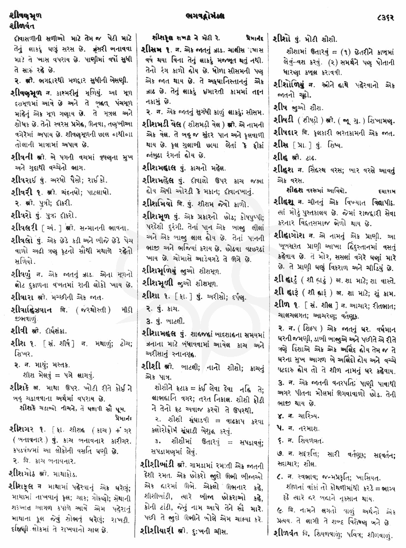 Click on image for Big View