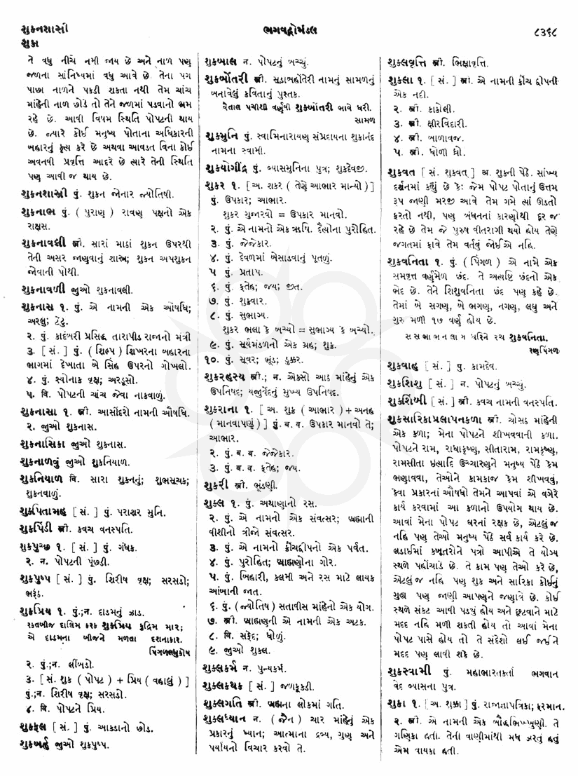 Click on image for Big View