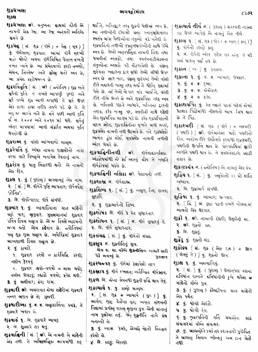 Click on image for Big View