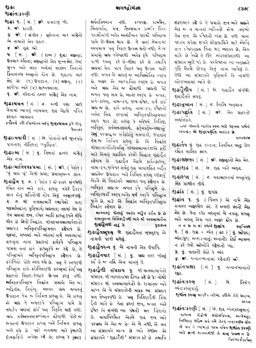 Click on image for Big View