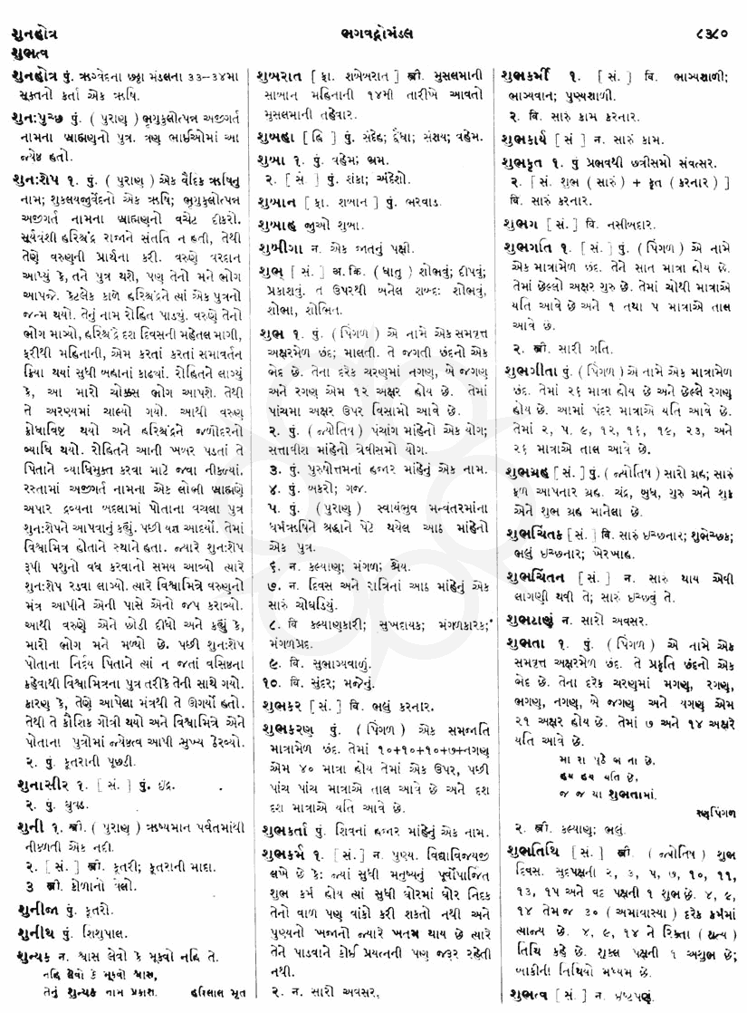 Click on image for Big View