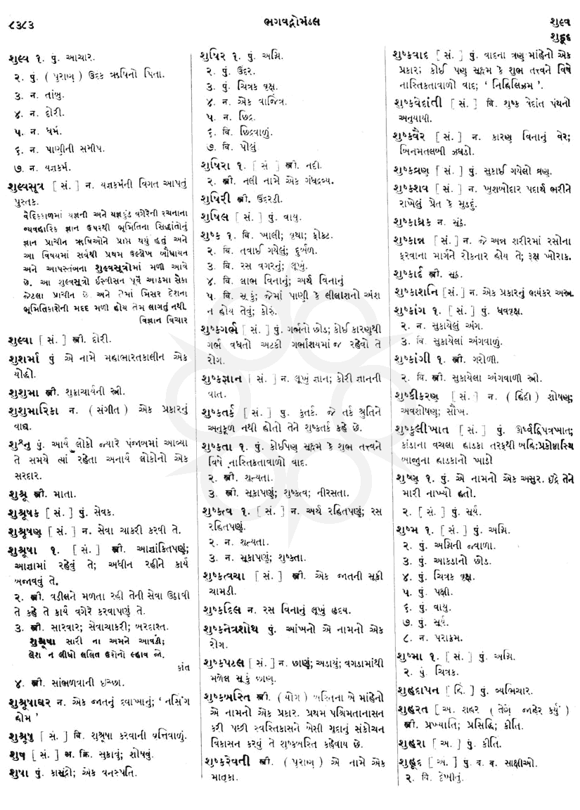 Click on image for Big View