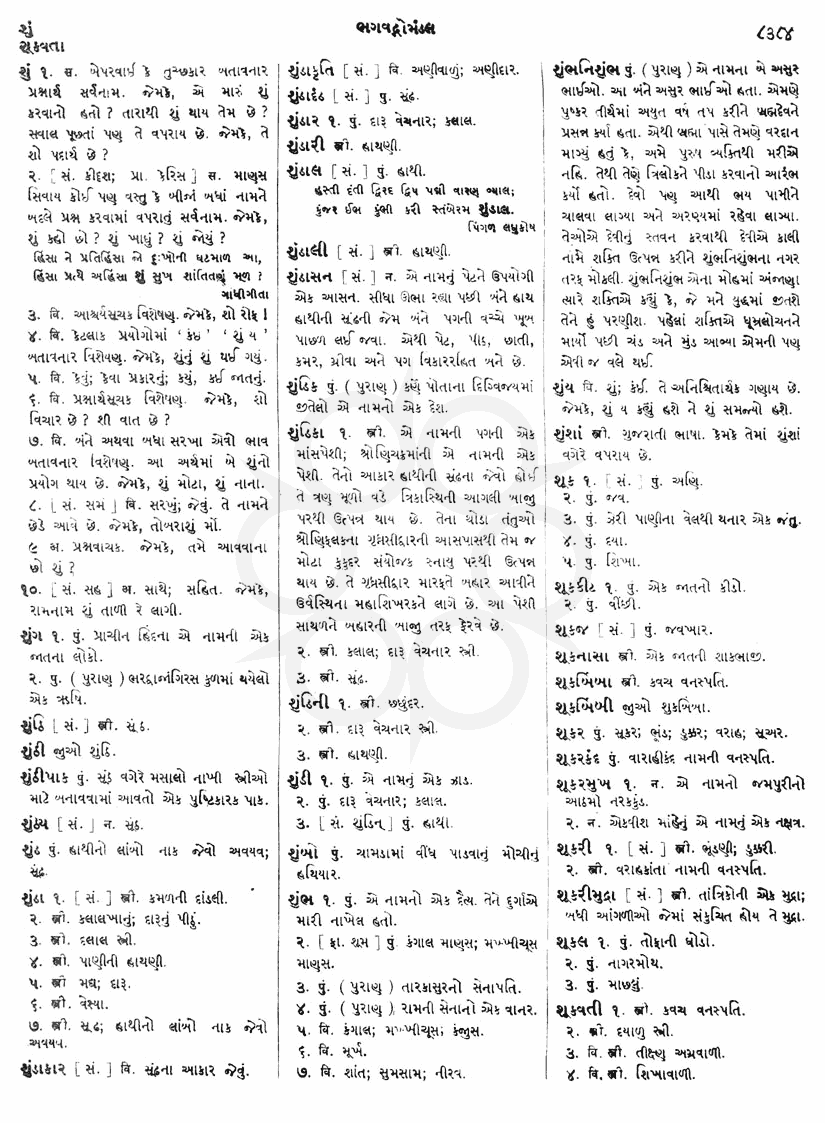 Click on image for Big View