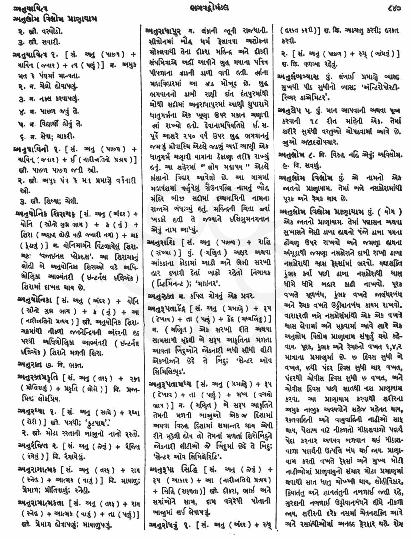 Click on image for Big View