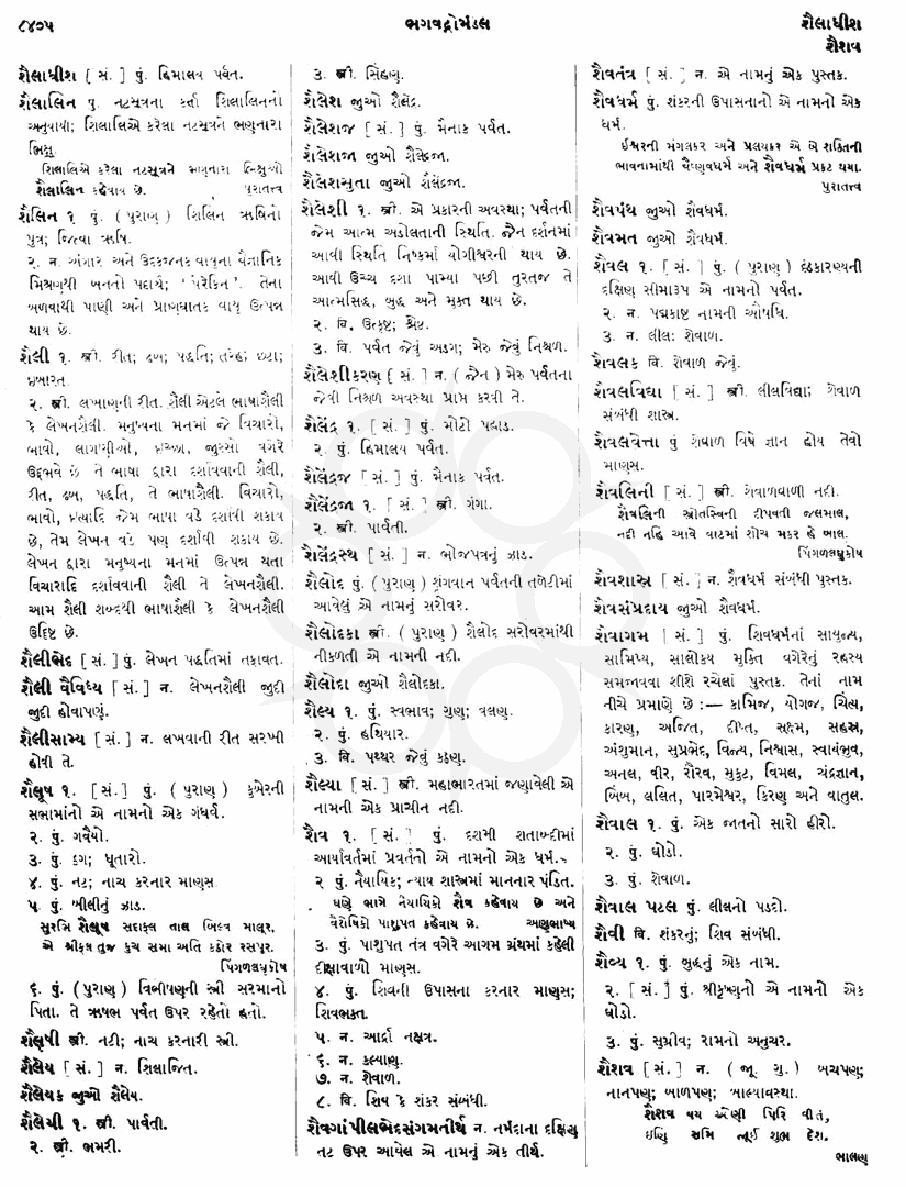 Click on image for Big View