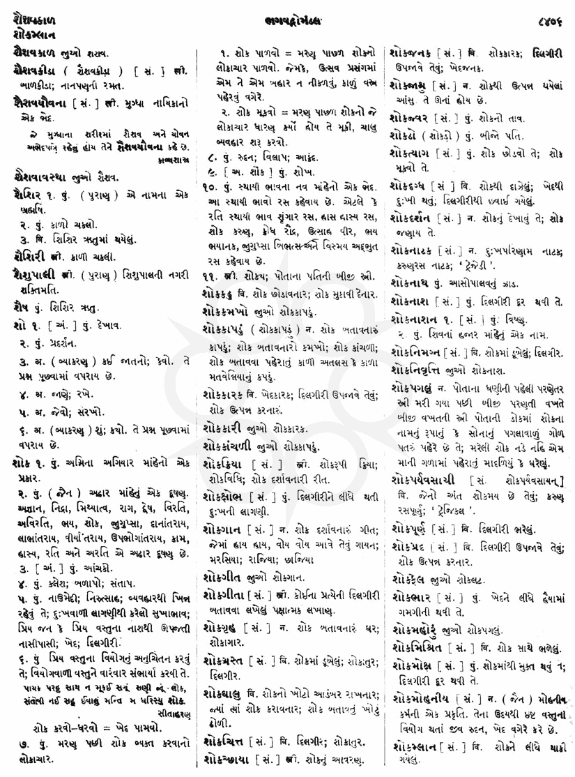 Click on image for Big View