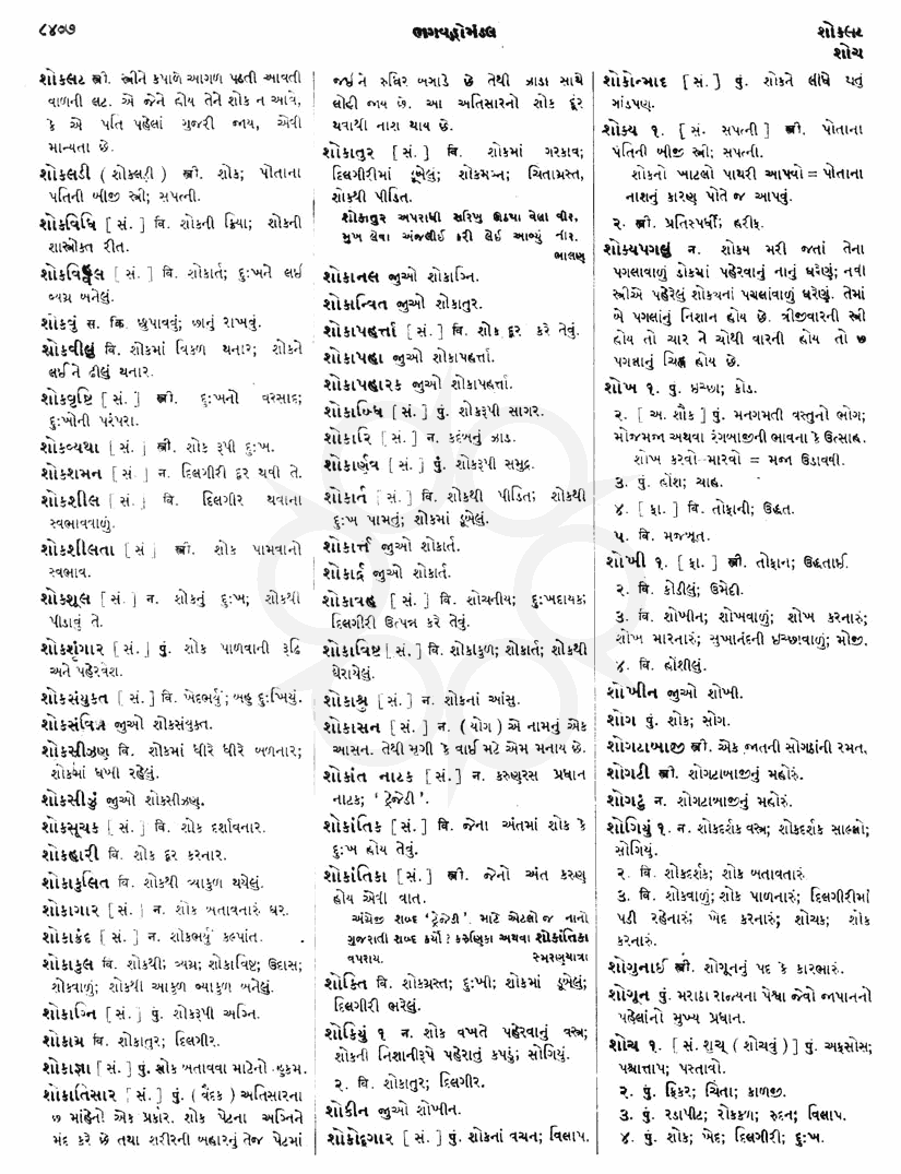 Click on image for Big View