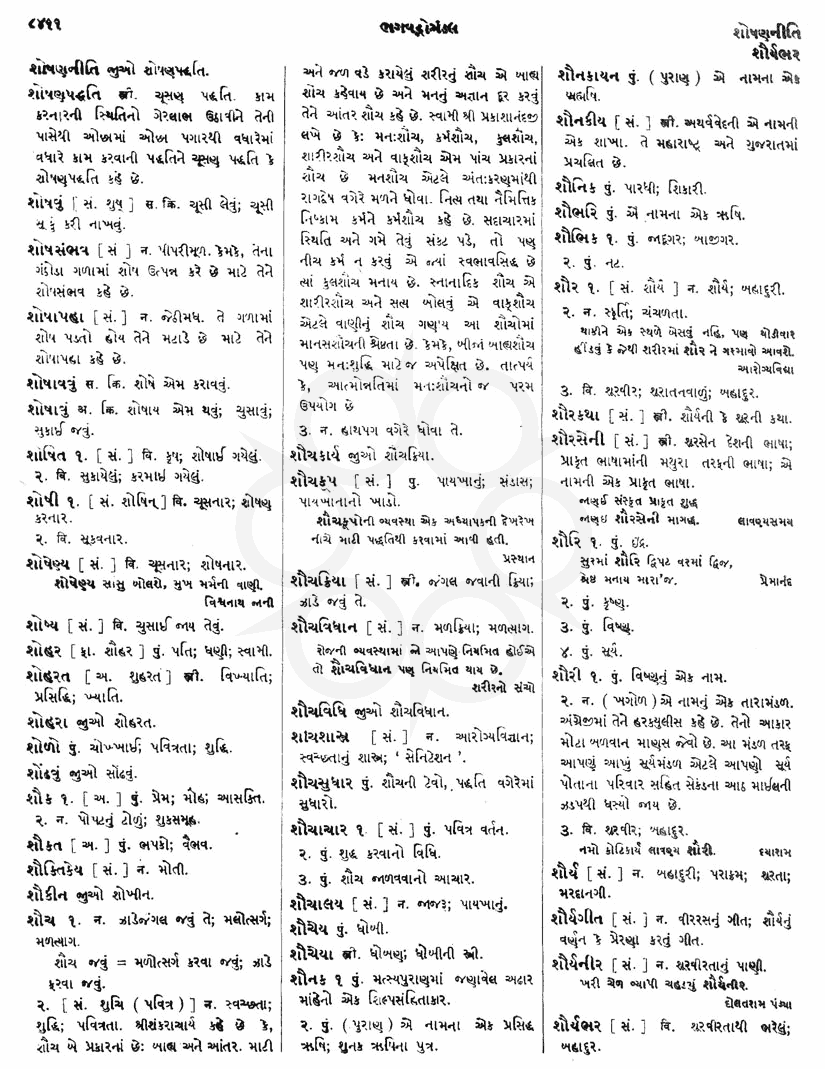 Click on image for Big View