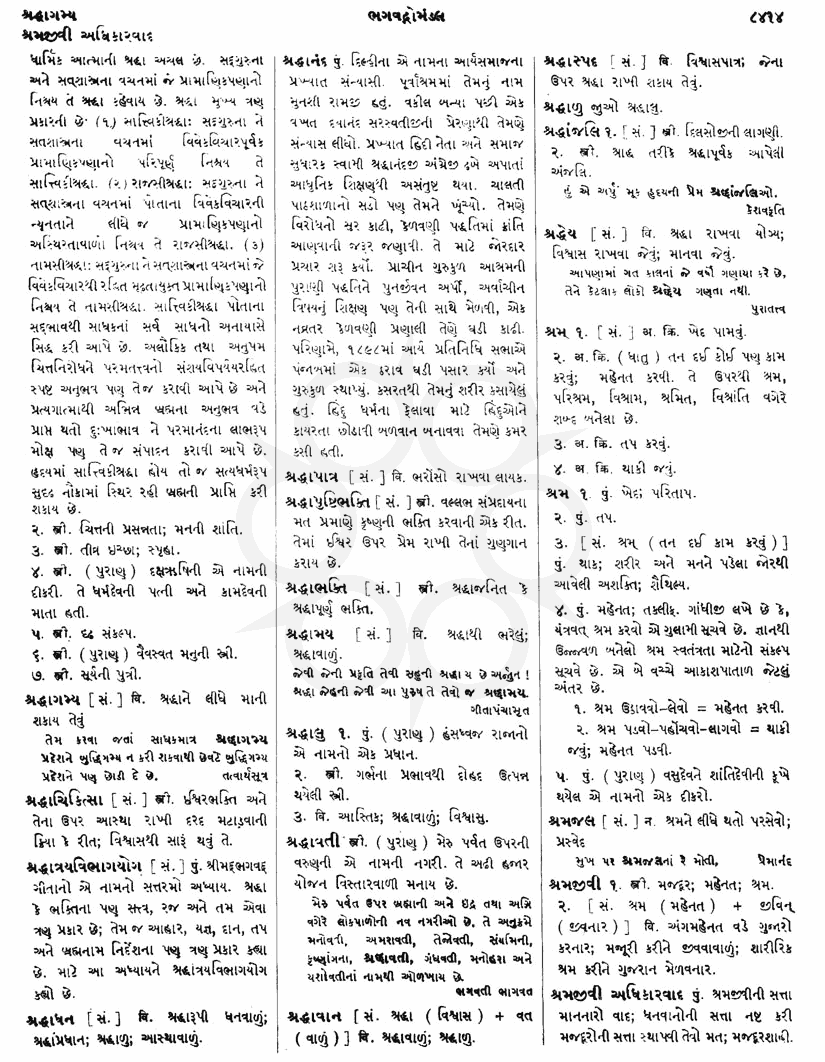 Click on image for Big View