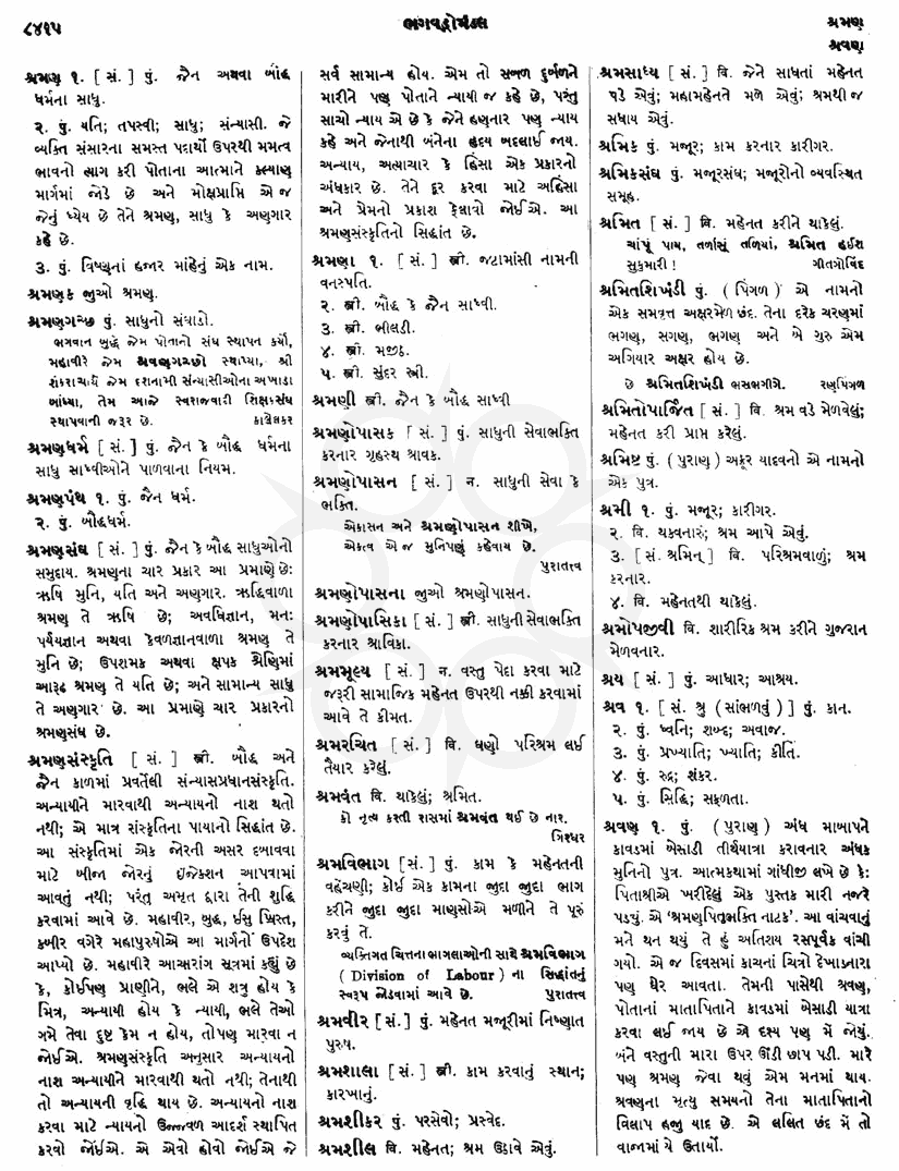 Click on image for Big View