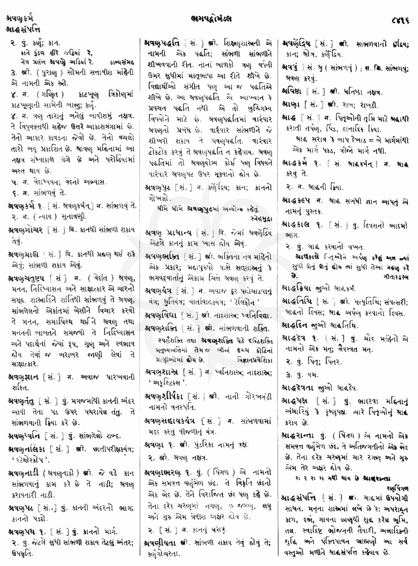 Click on image for Big View