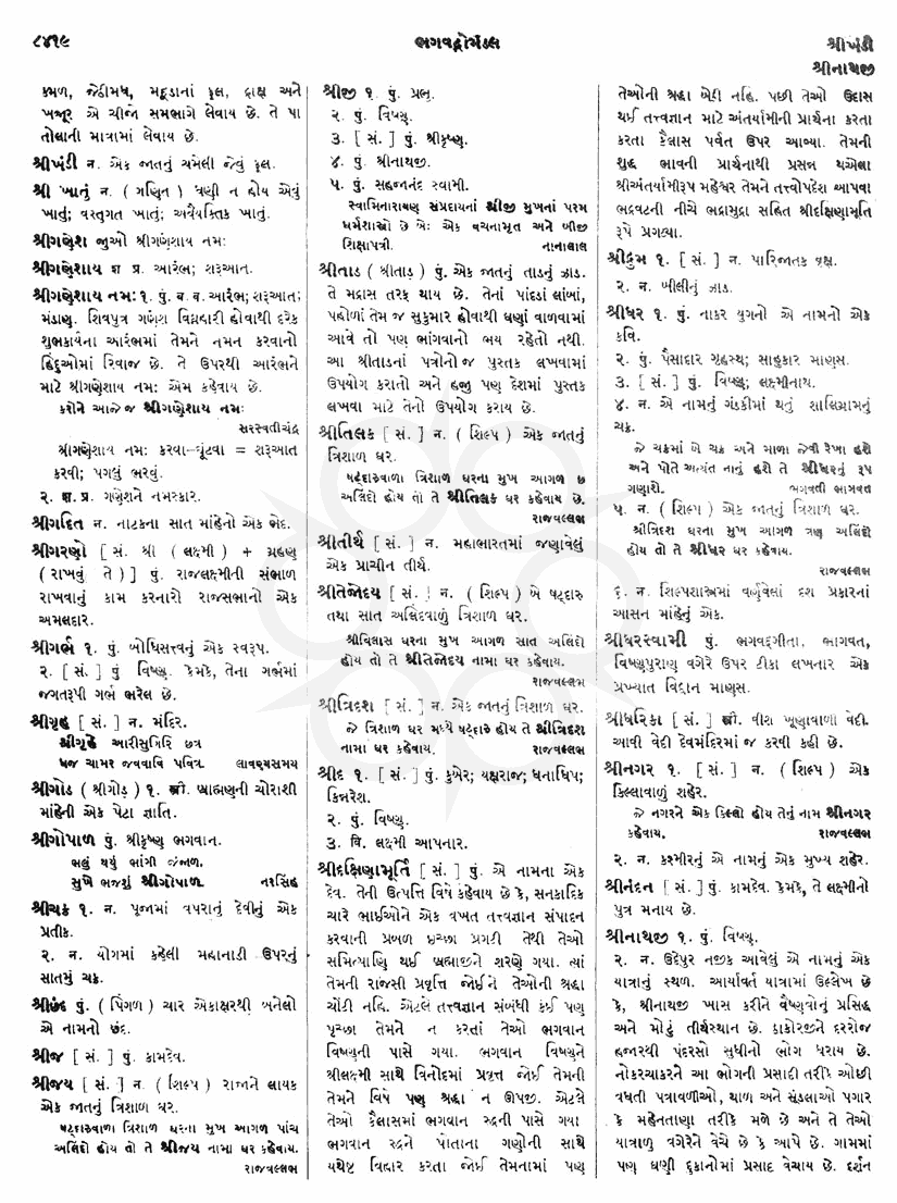 Click on image for Big View