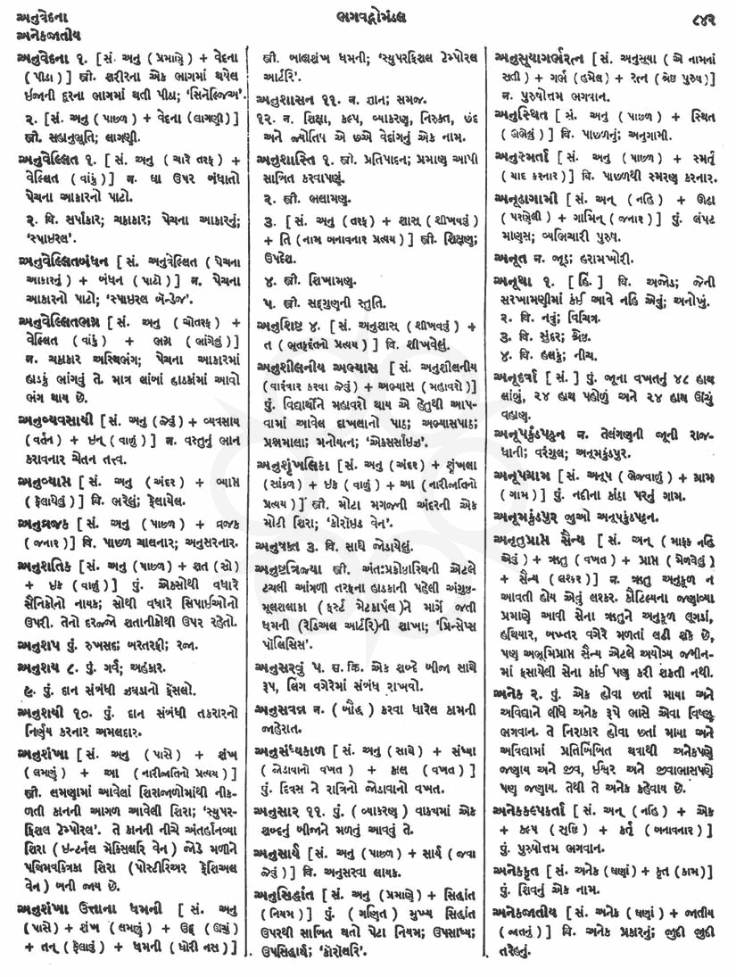 Click on image for Big View