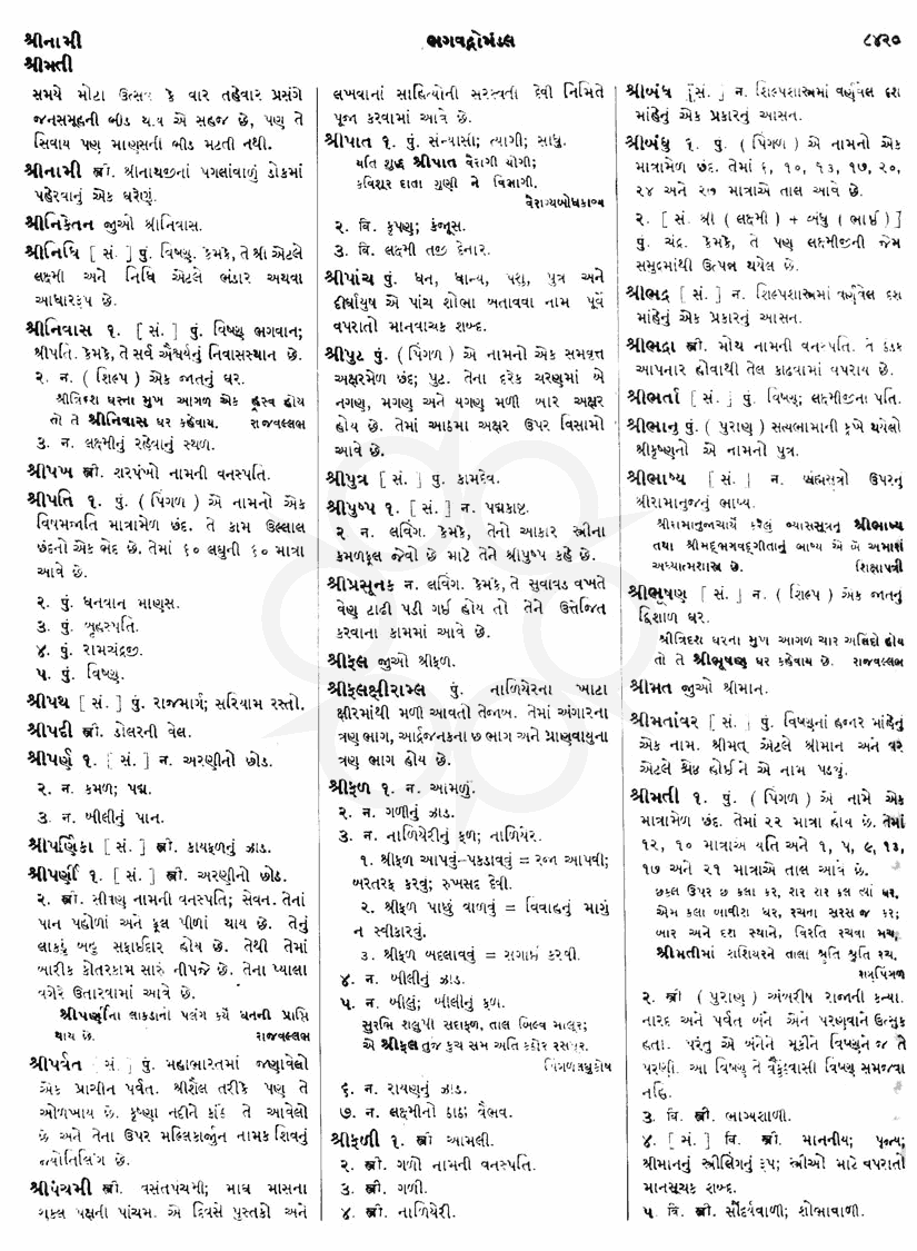 Click on image for Big View