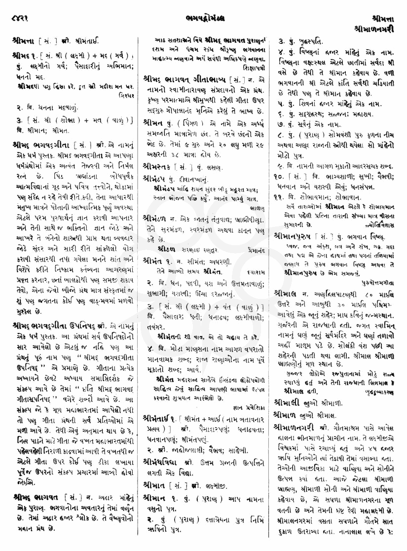 Click on image for Big View