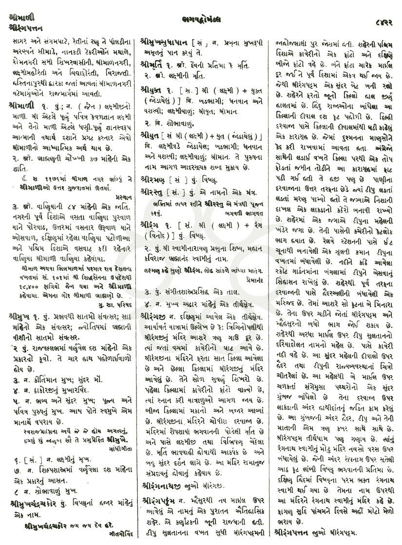 Click on image for Big View