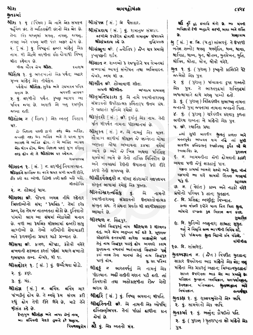 Click on image for Big View