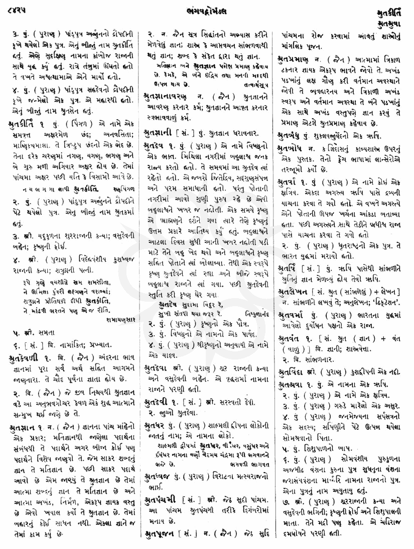 Click on image for Big View