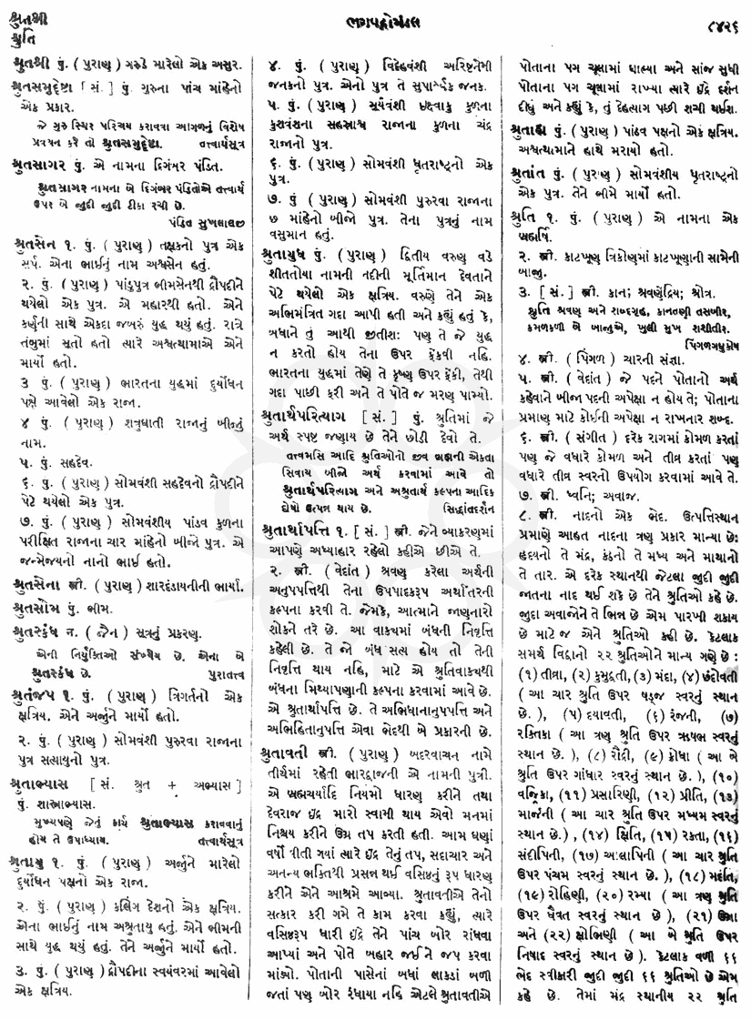 Click on image for Big View