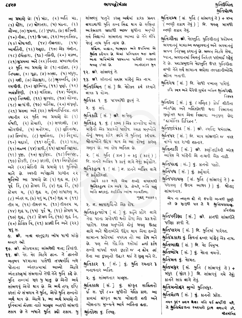 Click on image for Big View