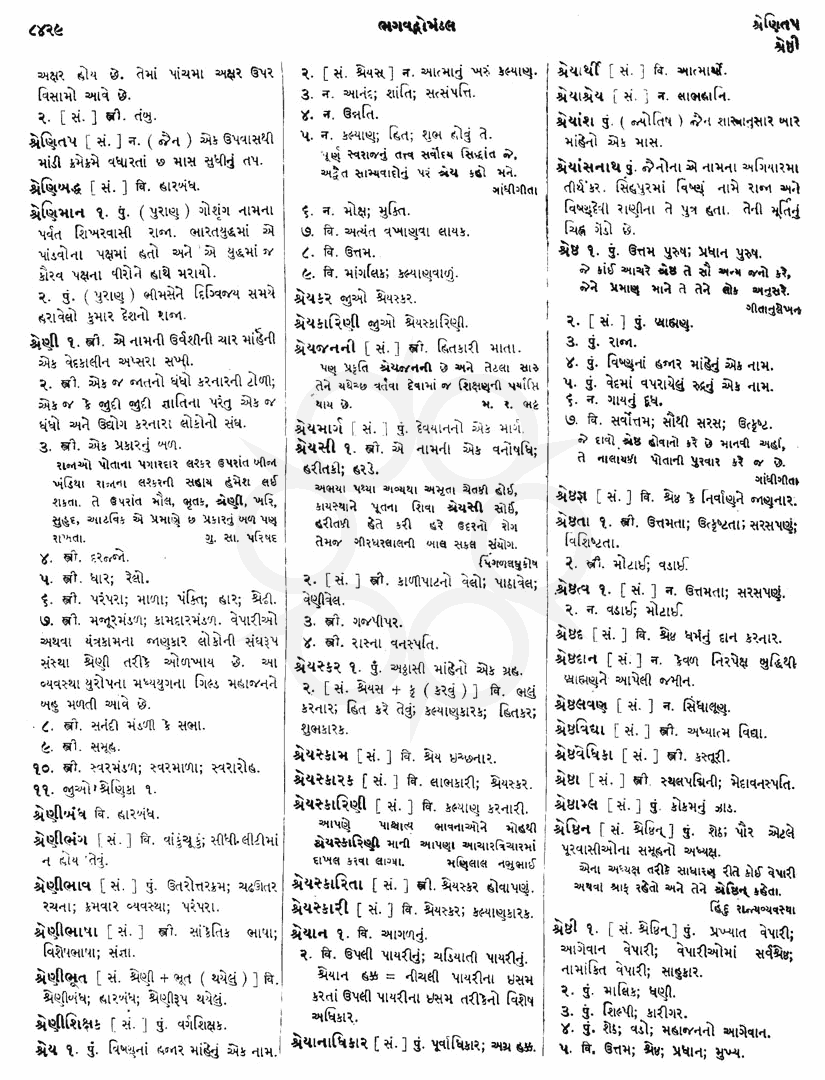 Click on image for Big View