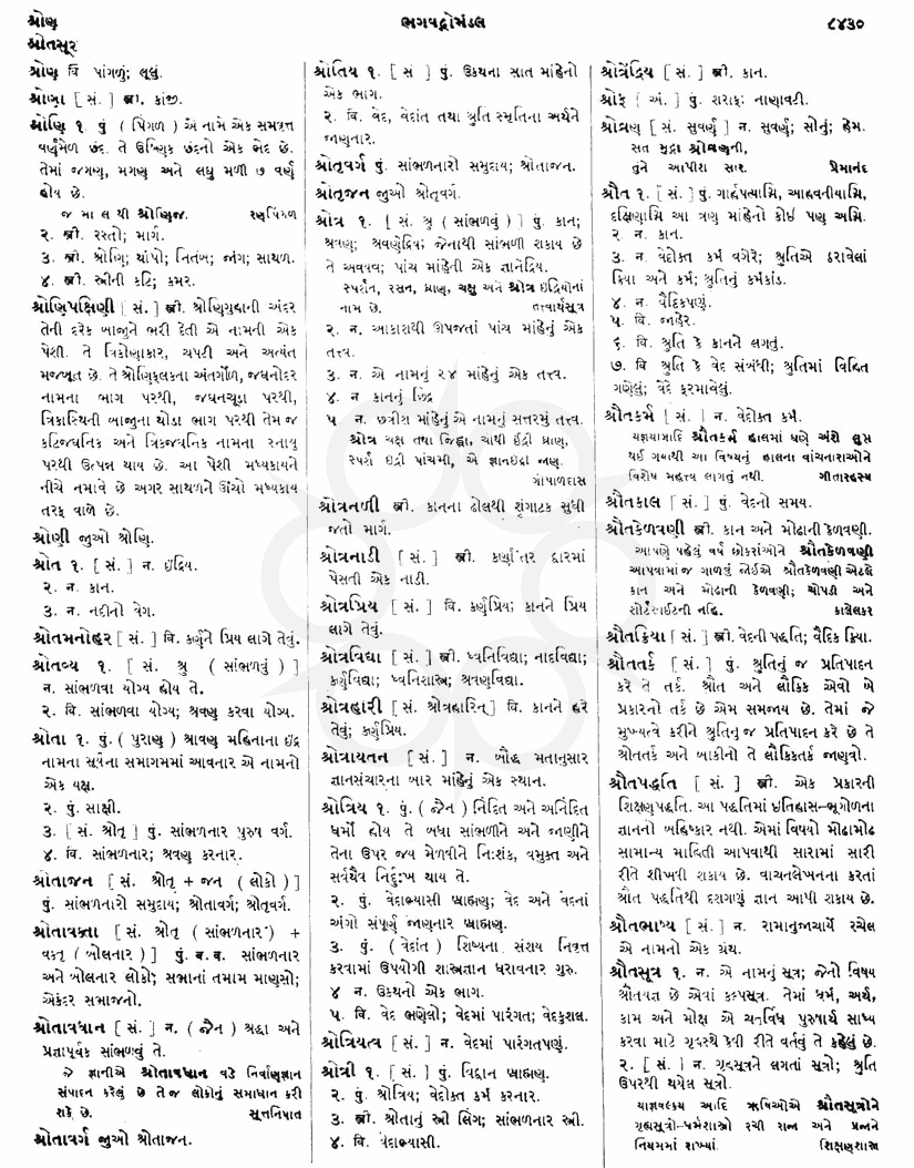 Click on image for Big View