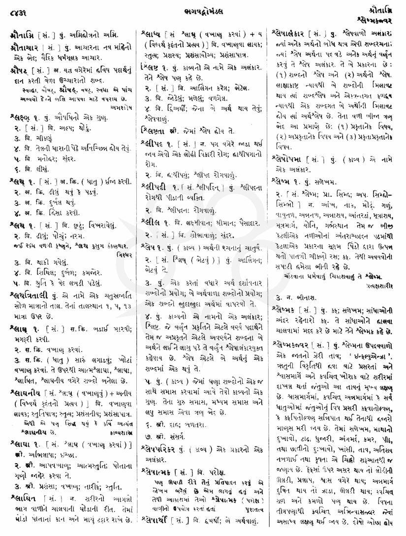 Click on image for Big View