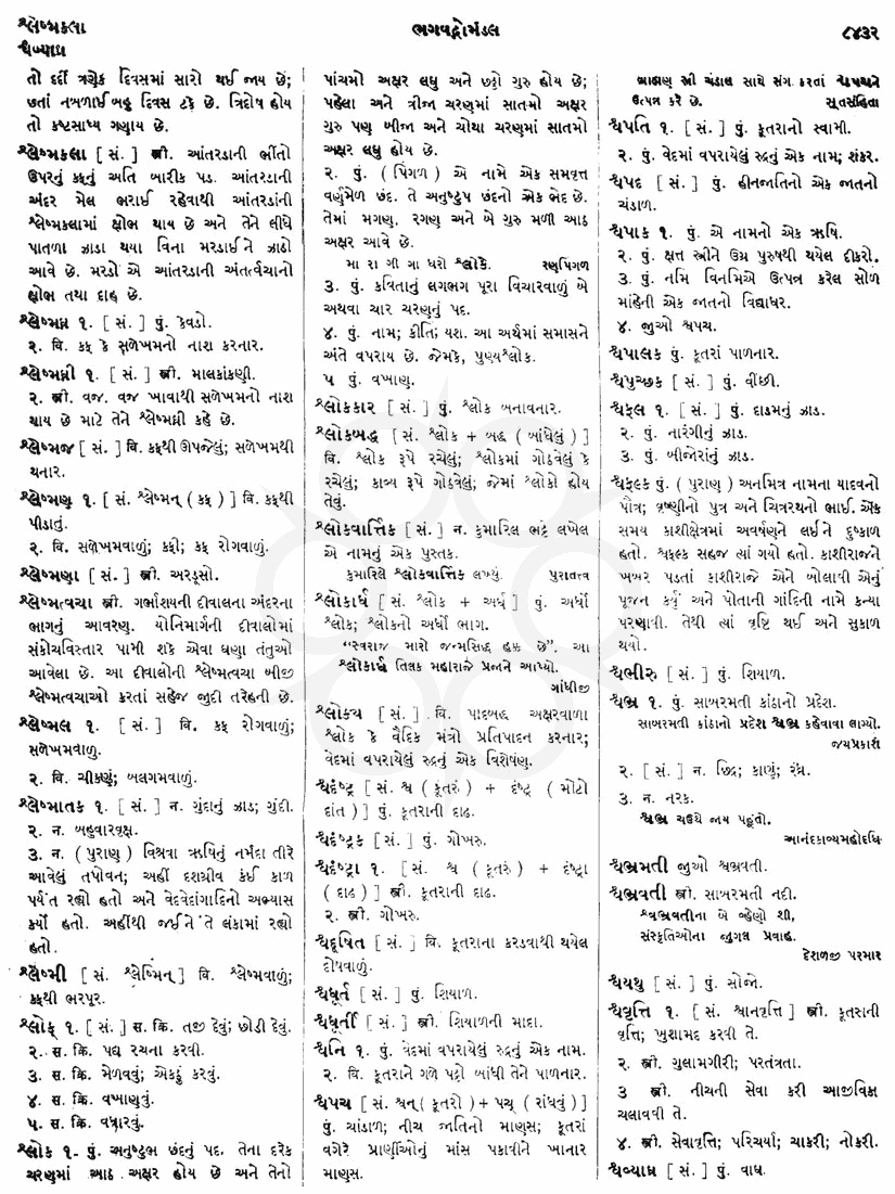 Click on image for Big View