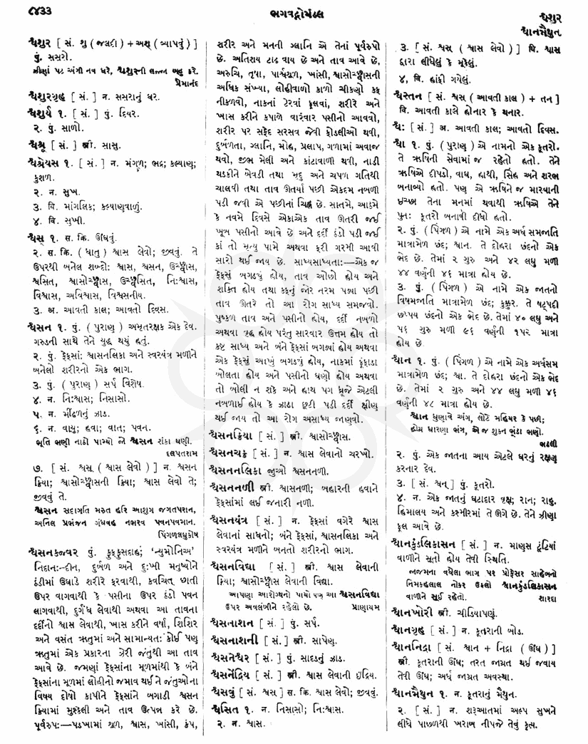 Click on image for Big View