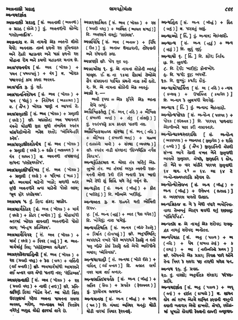 Click on image for Big View