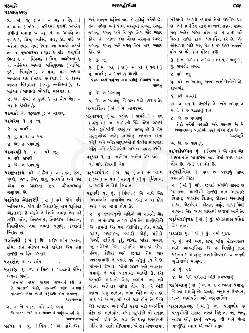 Click on image for Big View