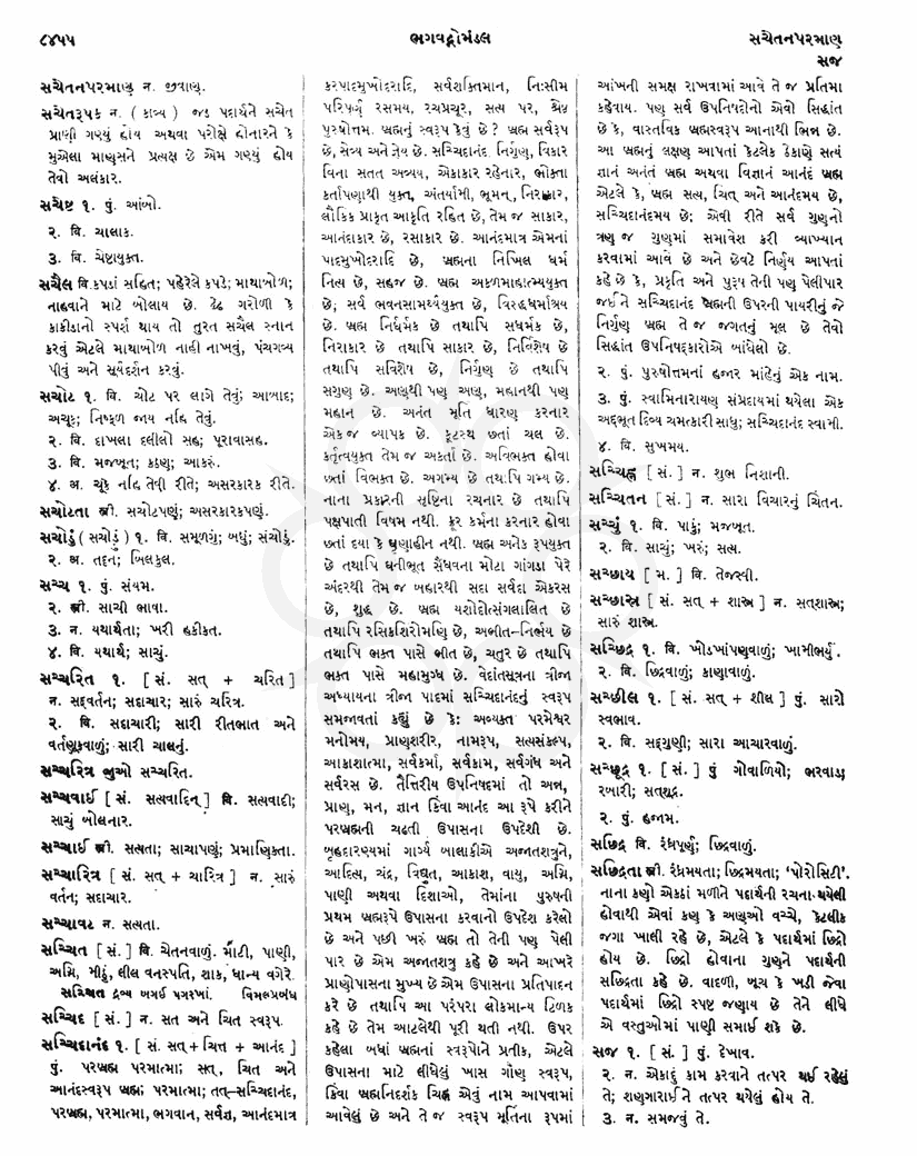 Click on image for Big View