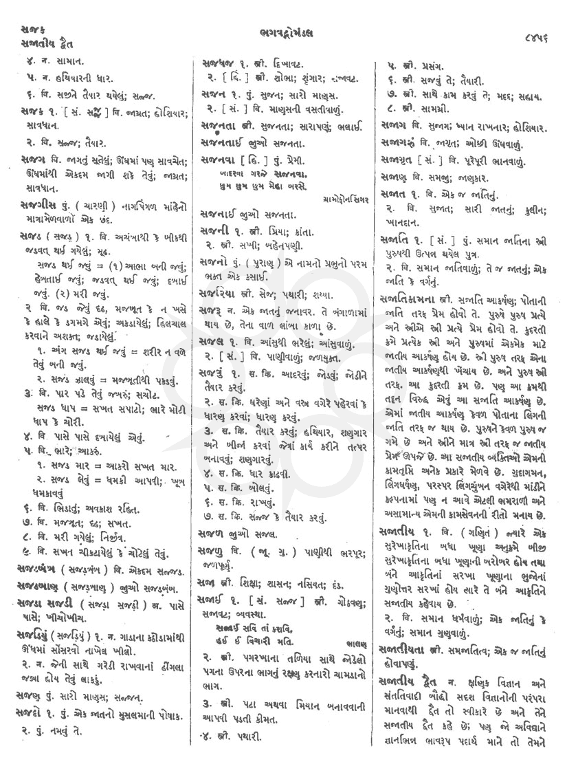 Click on image for Big View