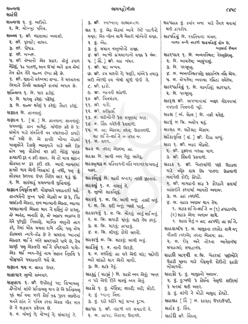 Click on image for Big View