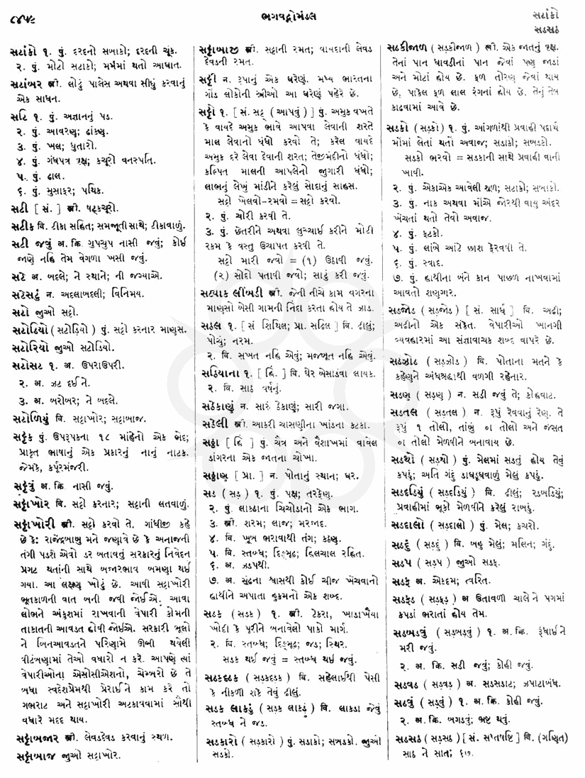 Click on image for Big View