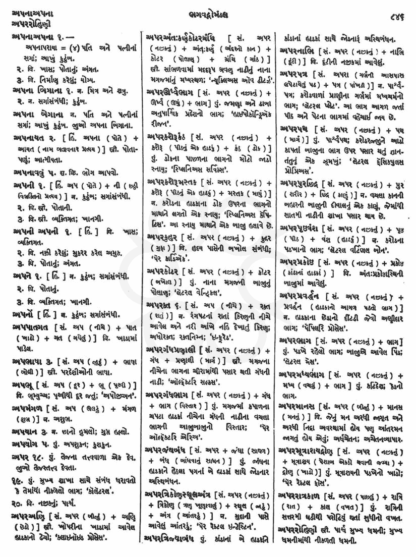 Click on image for Big View