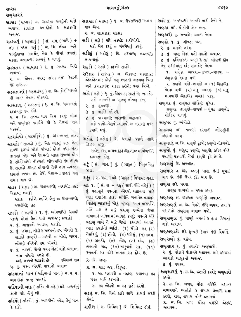 Click on image for Big View