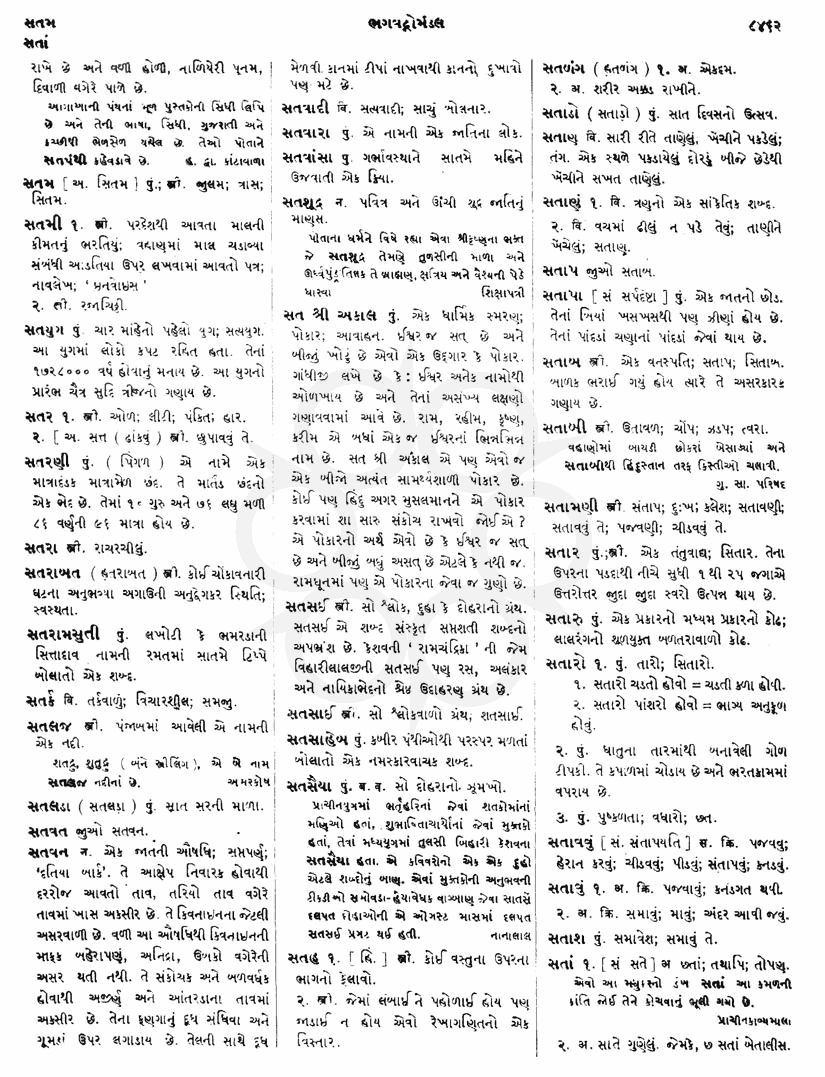 Click on image for Big View