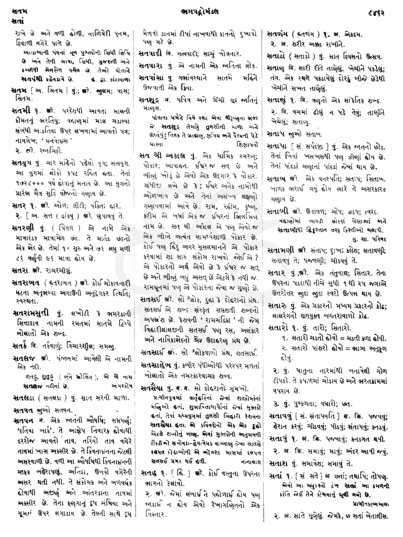 Click on image for Big View