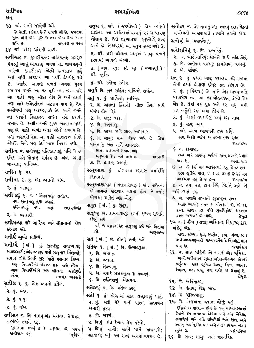 Click on image for Big View