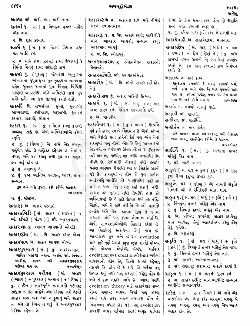 Click on image for Big View