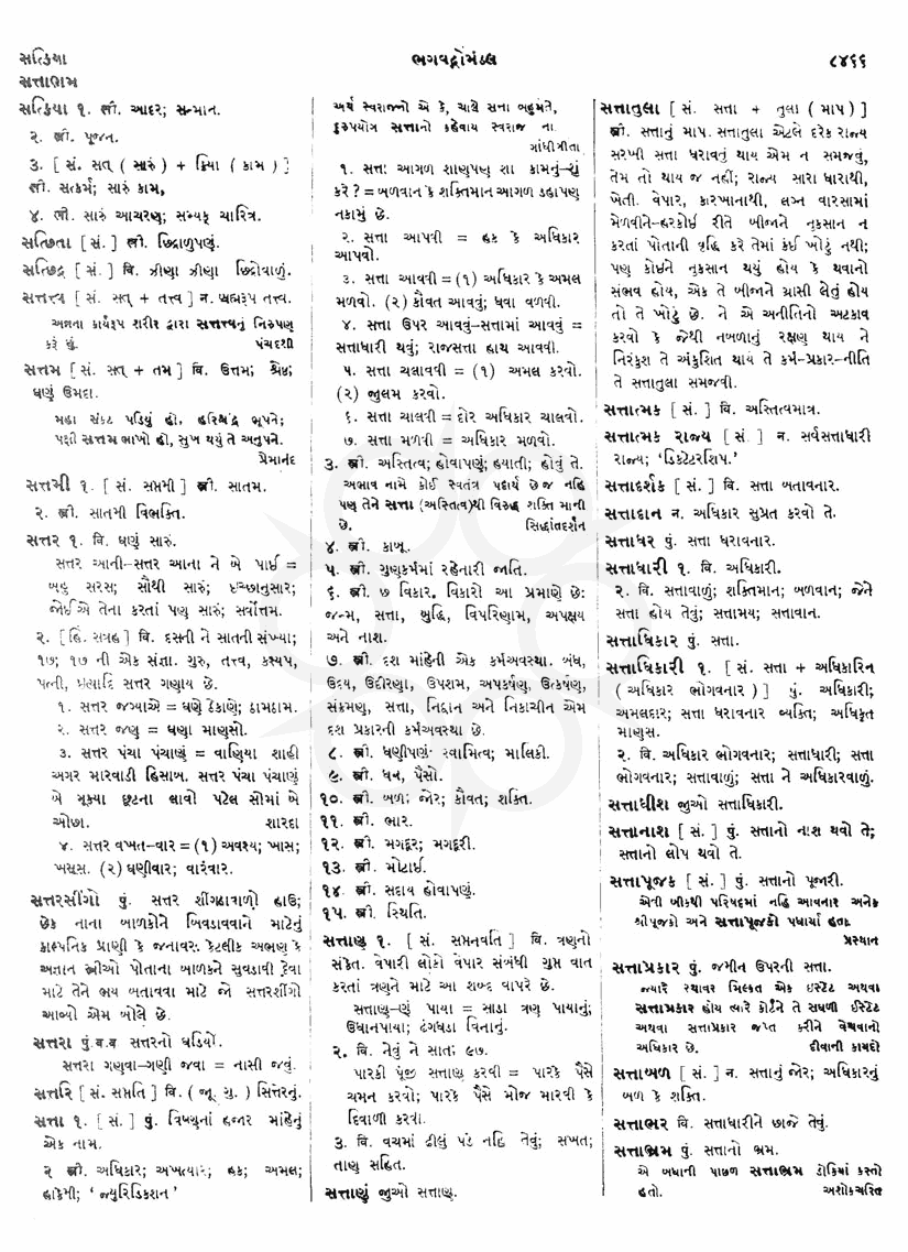 Click on image for Big View