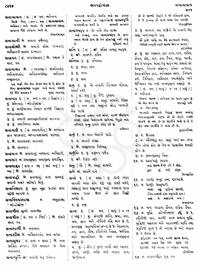 Click on image for Big View