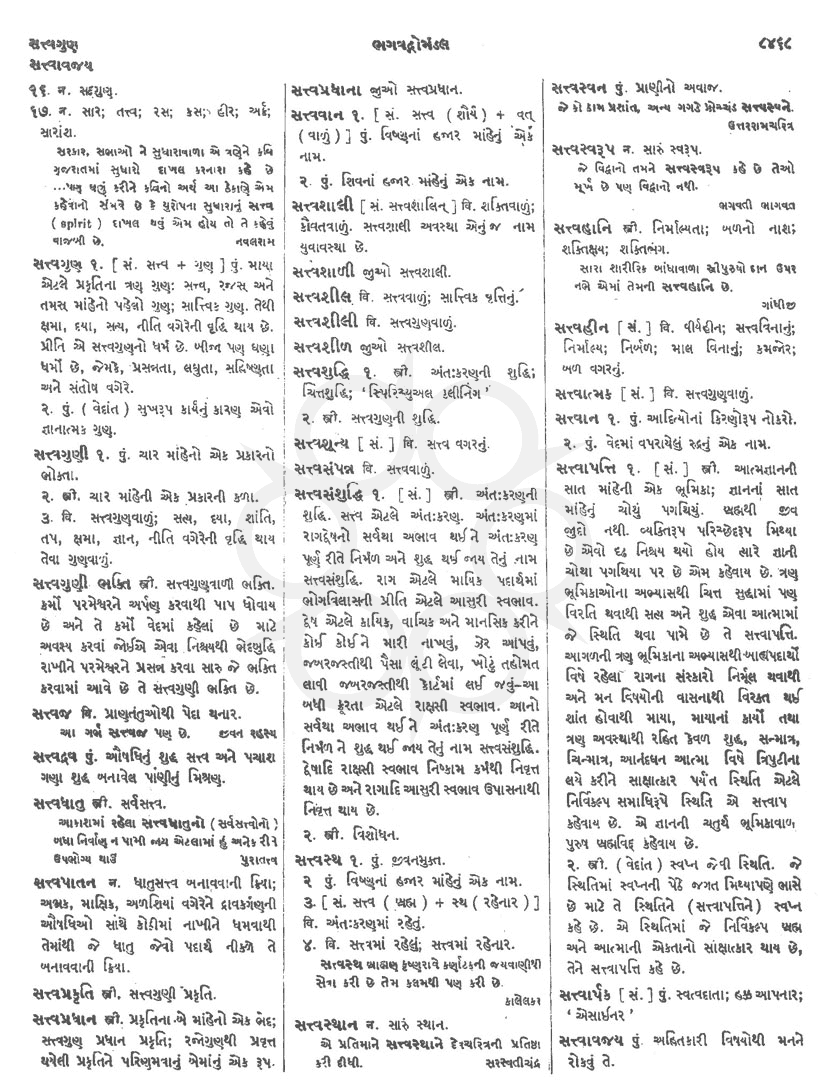 Click on image for Big View