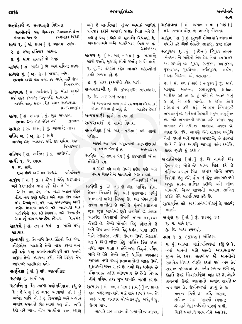 Click on image for Big View