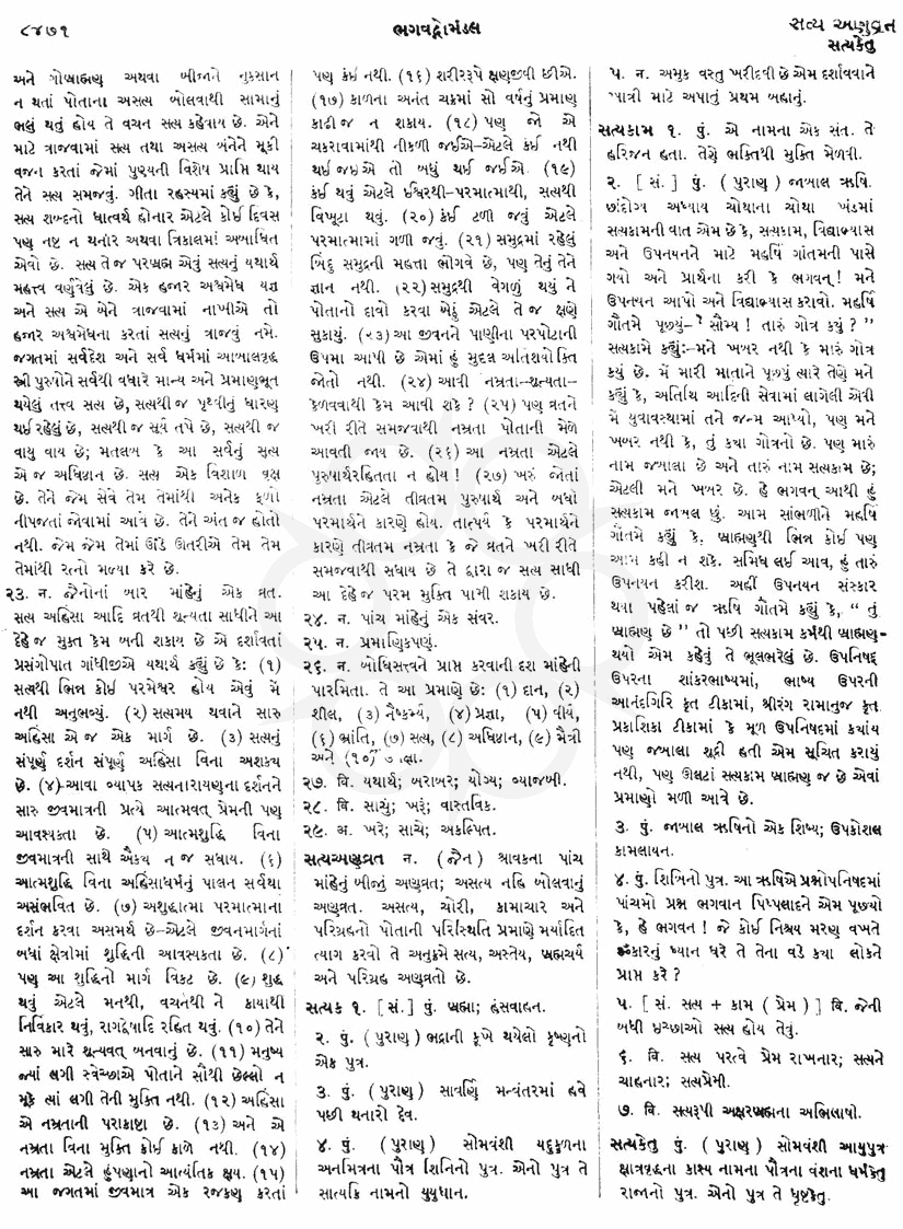 Click on image for Big View