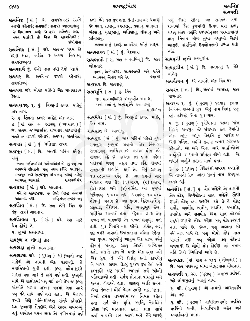 Click on image for Big View